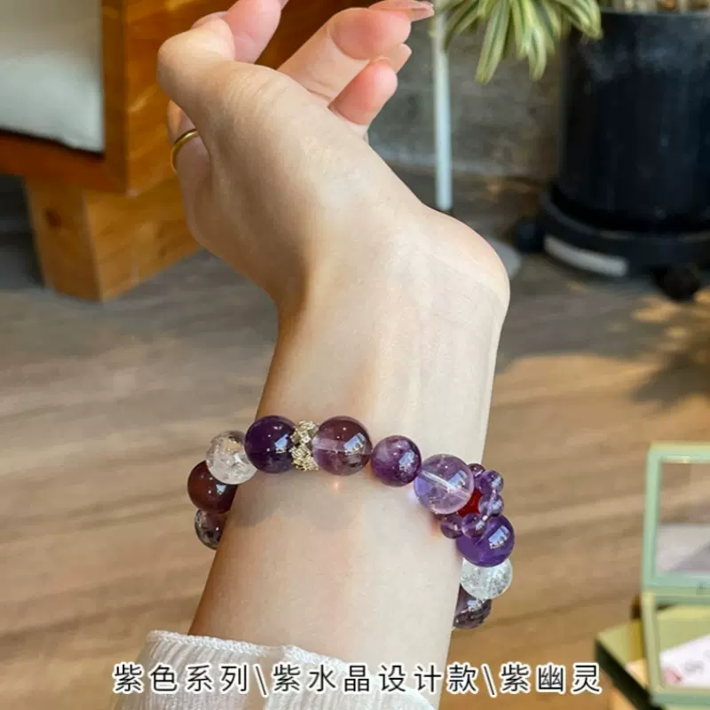 本命年转运珠上岸紫水晶手链女天然正品九紫离火手串大珠子首饰礼
