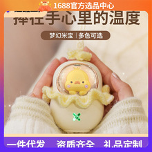 新款太空人暖手宝可爱小巧便携式充电暖手宝冬季迷你暖手宝伴手礼
