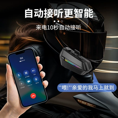 Voice, Motorcycle Helmet Headset