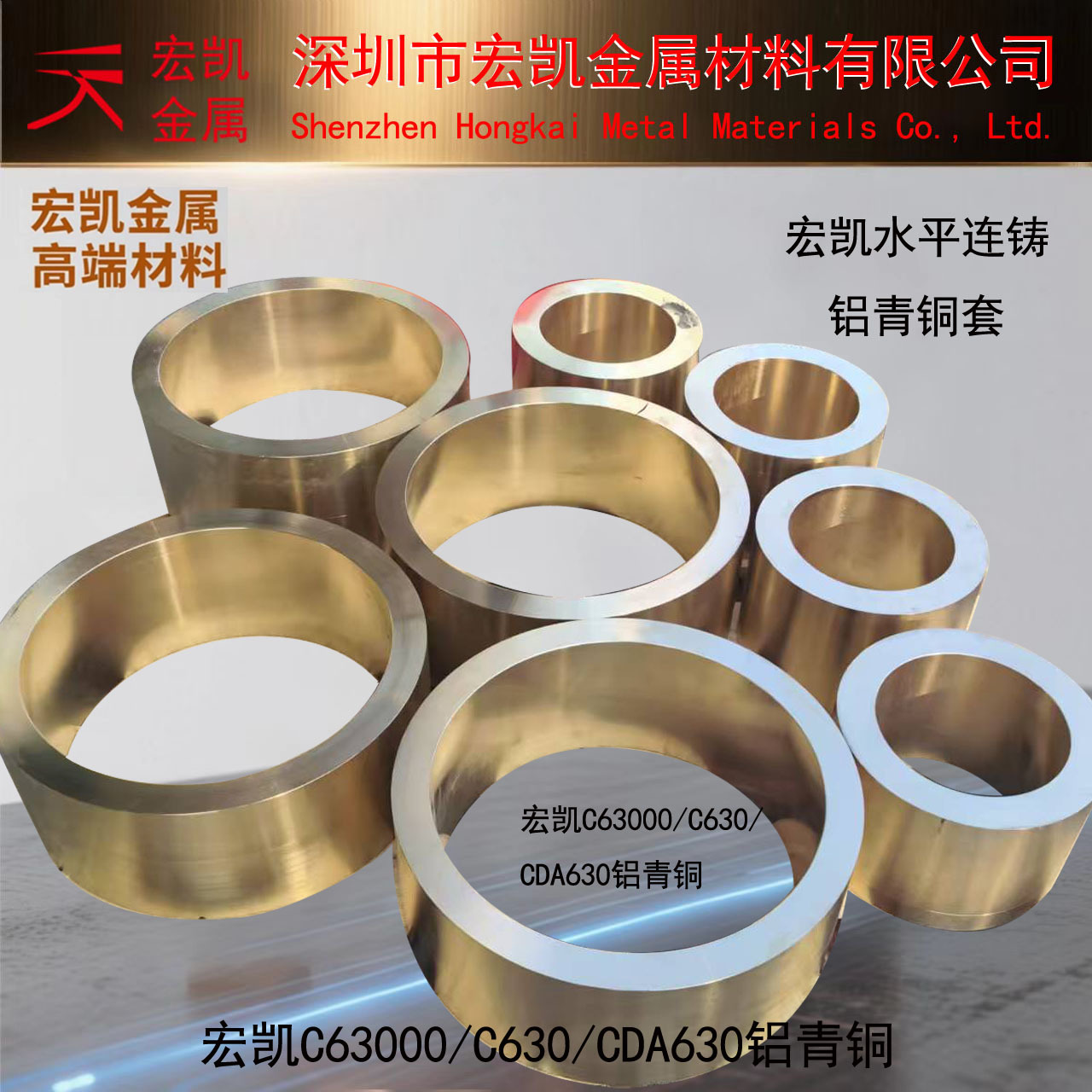 SAE797铜合金锡青铜极端环境性能稳定，船舶与重工领域信赖之选