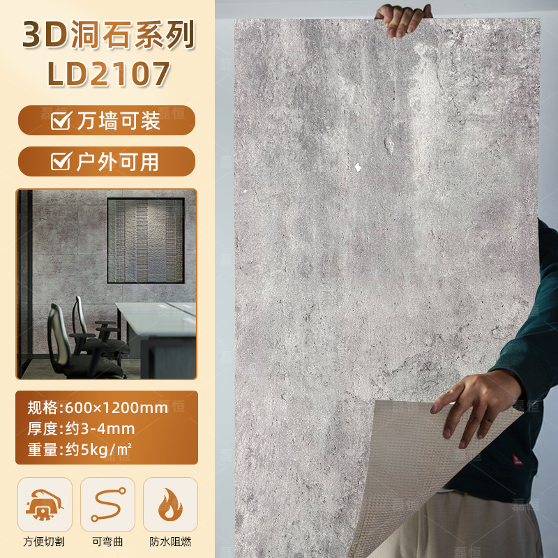 Terrames romanas blandas Tablero de piedra blanda Tablero de piedra flexible ultrafino Tablero de piedra 3d Tablero decorativo de pared exterior de porcelana suave Azulejo