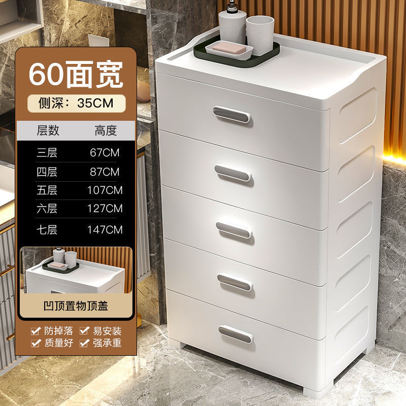 Armario de almacenamiento de varias capas engrosado, armario de almacenamiento de cajones, armario de almacenamiento de artículos diversos de juguete para el hogar, caja de almacenamiento junto a la cama del dormitorio