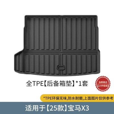 Trunk Mat Ix3/X3/19-25 X4 Car Trunk - 25-models-of-bmw-x3-trunk-mats-21-upgraded-model-black