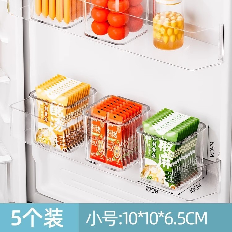 冷蔵庫サイドドア収納ボックスキッチン整理ボックス内側特別な果物と野菜の卵食品グレードの収納ラック収納ボックス|undefined