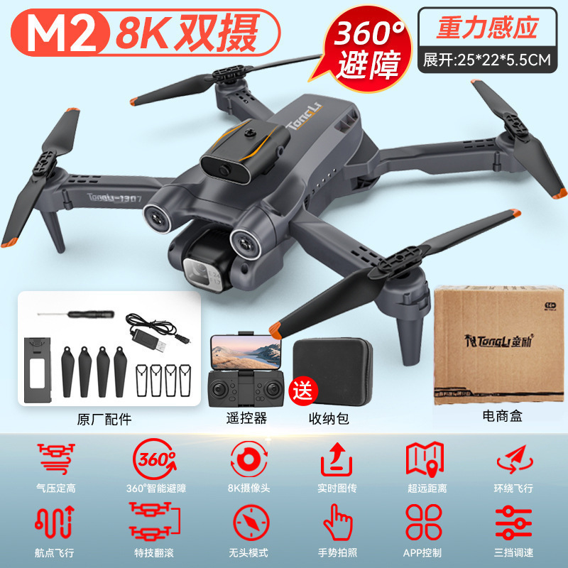 Juguetes para niños de alta tecnología al por mayor capitán de aviones no tripulados, aeronaves de control remoto transfronterizas, un avión de vuelo de años, envío gratuito.