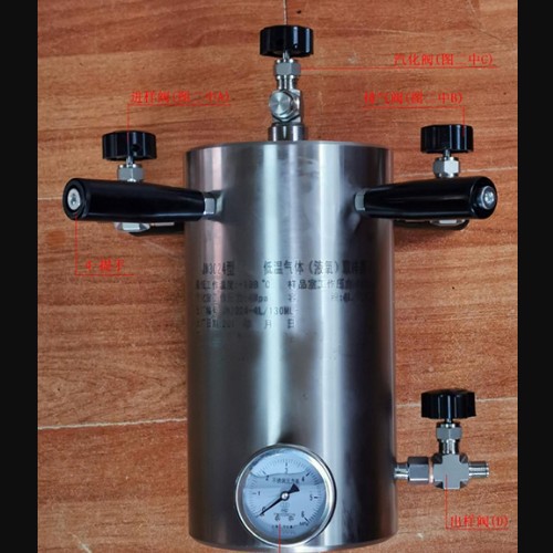 低温气体取样器 型号: JN3024-5.2L/170ML  库号：M138426