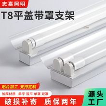 T8日光灯支架单罩双罩1.2米铁支架工厂车间流水线专用支架