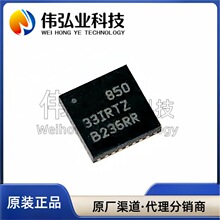 ȫ��ԭװ ISL85033IRTZ-T ������ѹ�� 33IRTZоƬ ��װTQFN28