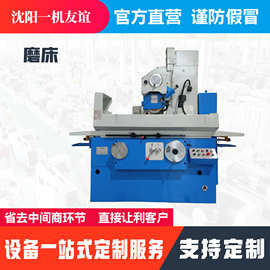 磨床厂家销售精密M7120平面磨床 液压自动磨床运行稳定平面磨床