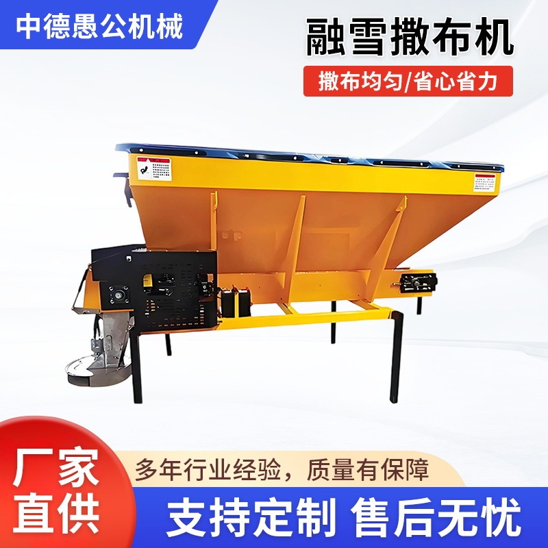 Vehicle-Mounted Snow Melting Spreader, Winter Road Snow and Ice Removal Machine, Vehicle-Mounted Rear-Mounted Salt and Snow Melting Agent Spreader, Electric