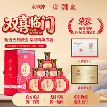 永丰牌优级酒双喜临门42度五粮浓香型白酒礼盒装6装整箱批发特价