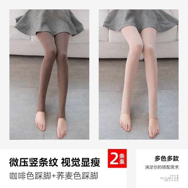 (Stepping on feet) Coffee + buckwheat color