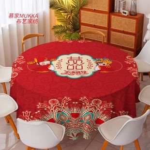Wedding Banquet Festive Red Chinese Tablecloth Hotel Wedding Large Round Table Home Wedding Tablecloth Fabric