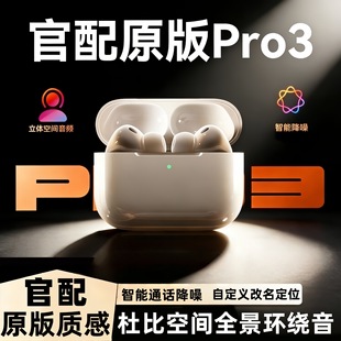 �A�����¿�o���{�����CPro3�L�m�����ɶ�λ�����|�m��춰�׿�O��
