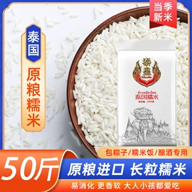 大米;糯米;面粉