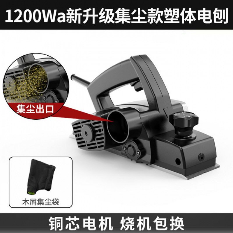 日本製電動かんな、木工かんな、家庭用小型電動ポータブル木材加工機、多機能電動かんな、電動プッシュかんな|undefined