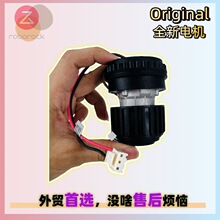 ԭ�b�m��ʯ�^Flexi/Flexi proϴ�ؙC�ۺ���늙C�R�_�L�C���mmotor