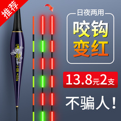 超明るい電子夜光ドリフトフック変色魚ドリフト夜光浮上高感度誘導電子ドリフト目立つフナドリフト