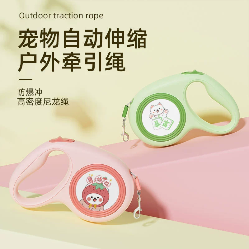 Уличный поводок для собак, автоматический выдвижной поводок для домашних животных, выдвижной поводок для собак маленького и среднего размера