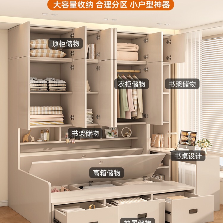 榻榻米衣柜床一体多功能书桌组合储物床小户型卧室收纳双人床|undefined