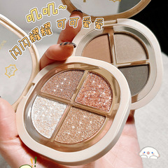 NOVO5676 four-color eye shadow palette pearlescent matte fine shimmer waterproof and sweat-proof eye shadow that does not smudge and is easy to color