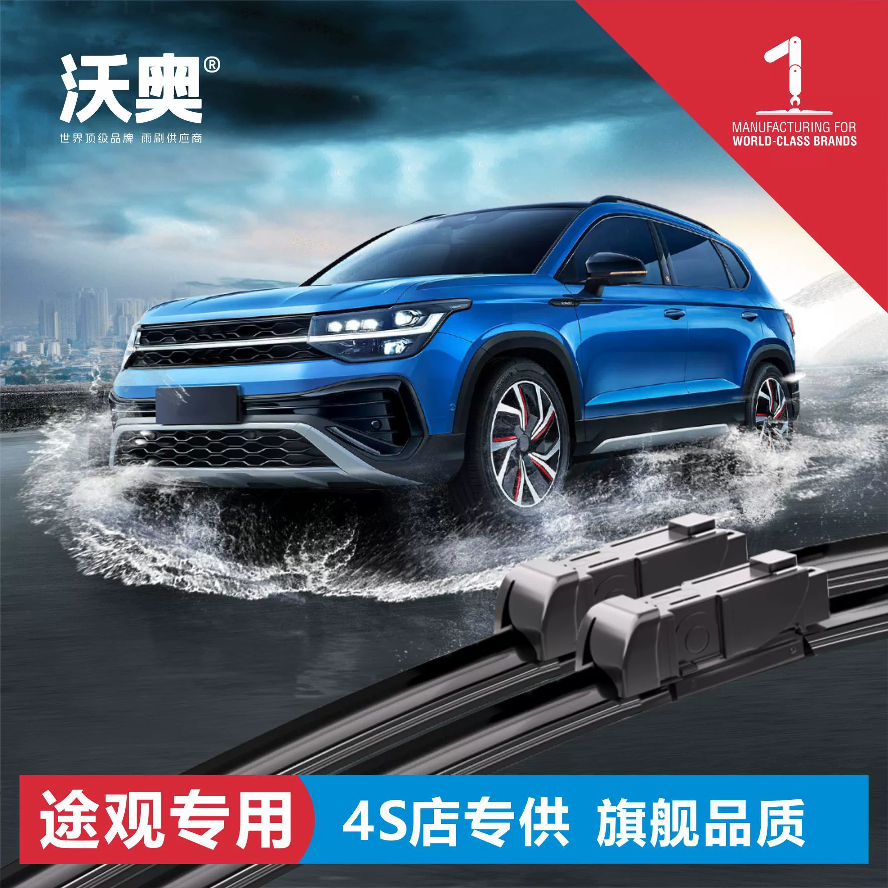 Применимо для автомобилей Volkswagen стеклоочистители резиновая полоса Yuetuyue Sagitar Golf 6 Tiguan Passat Автомобильные принадлежности