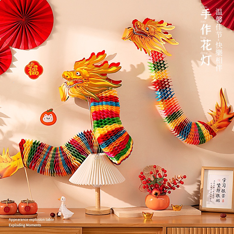 中秋节纸龙灯笼2025新款手工diy材料包 儿童手提古风宫灯舞龙挂件