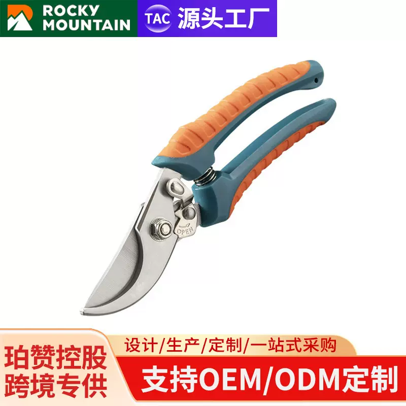 强力修枝剪SK5修剪树枝家用果枝剪刀修花园林园艺剪刀园林具批发