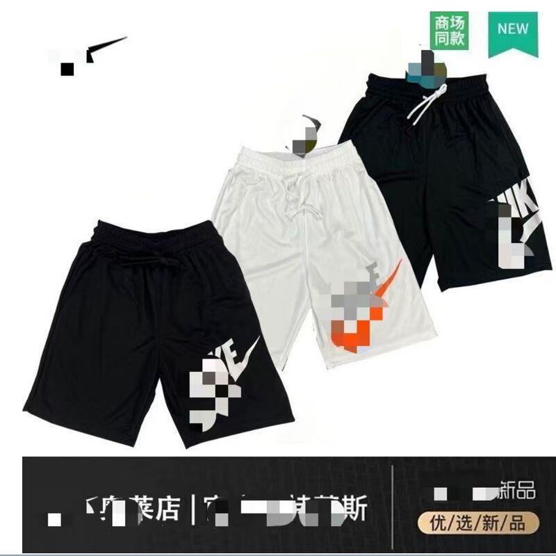 American-style basketball shorts for men and women, quick-dry sports shorts, casual running training fitness shorts, quick-dry pants American-style basketball shorts for men and women, quick-dry sports shorts, casual running training fitness shorts, quick-dry pants