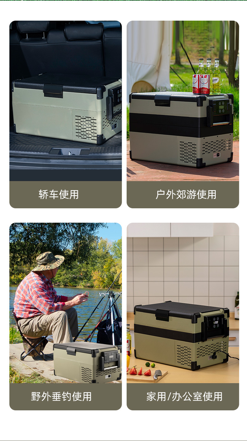 Compressor car refrigerator digital temperature control freezing minus -20 degrees outdoor essential practical 25 liters freezing cold