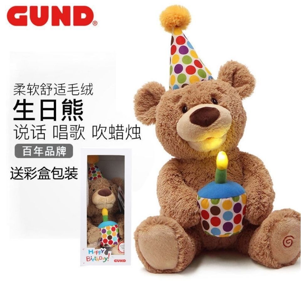 アメリカのbaby gundの誕生日熊熊の誕生日おめでとう歌はろうそくを吹いて赤ちゃんの子供のぬいぐるみをなだめる