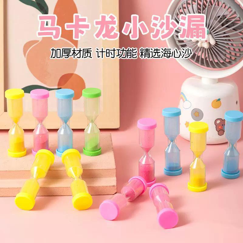 儿童迷你小沙漏怀旧玩具学生计时器桌面装饰小摆件幼儿园礼物批发