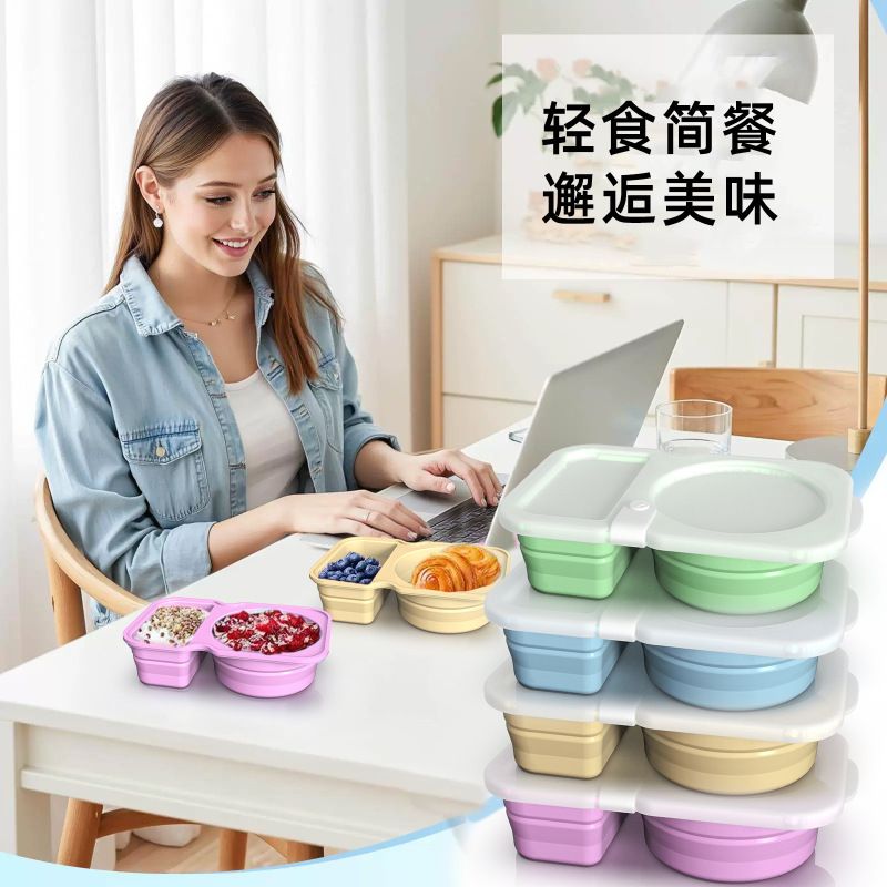 跨境硅胶双格酱料盒调味盒带盖零食盒容器便携可折叠硅胶蘸料盒|undefined