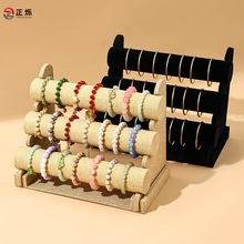 绒布三层手镯展示架 饰品收纳挂架 手链手串陈列架摆摊道具