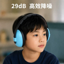 防护耳塞;防护耳罩