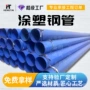 河北给排水耐腐蚀环氧钢管