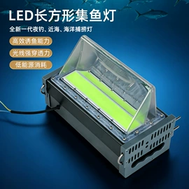 LED集鱼灯;路灯;投光灯