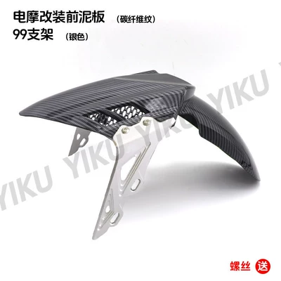 Motorcycle Fender – Motorcycle Modification - 24-models-of-mudguards-water-transfer-printing-99-silver-brackets