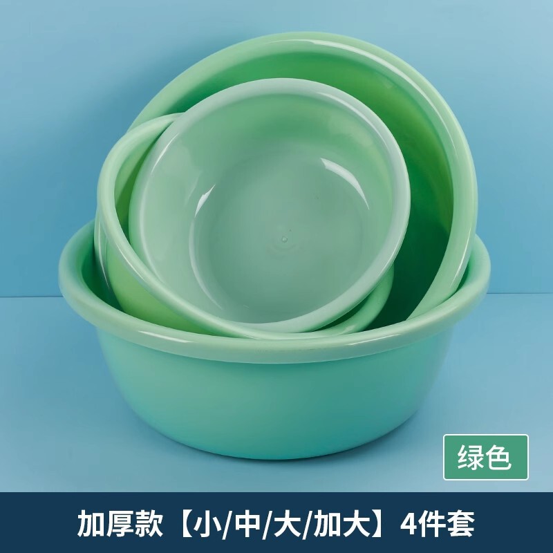 加厚塑料洗脸盆家用大中小号洗衣服盆子学生宿舍洗脚盆小婴儿面盆|undefined