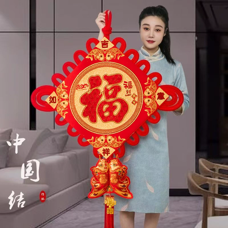 Очень большой китайский узел с символом «Фу» для весеннего фестиваля, куплет для входной двери, подвесное украшение для фойе, фоновая стена, украшение для новоселья в гостиной.