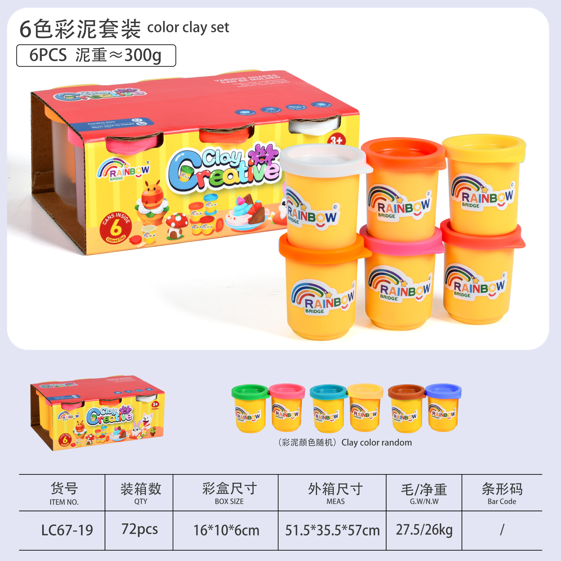 Trigo de color arcilla hamburguesa máquina de helados plastilina arcilla DIY juguete traje niños y niñas 6