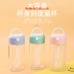 跨境分銷Tritan材質攪拌杯健身運動水壺咖啡蛋白粉太空自動攪拌杯