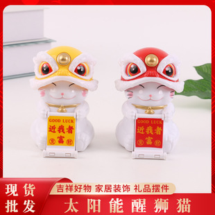 Guochao solar energy lion dance lucky cat ornaments mobile phone bracket office car creative ornaments shop opening gifts