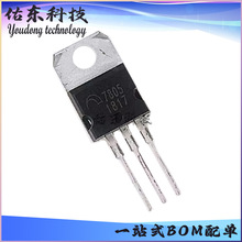 ME7805A3G ��װTO-220 ������ѹ��LDO 7805 оƬIC ��湩Ӧ