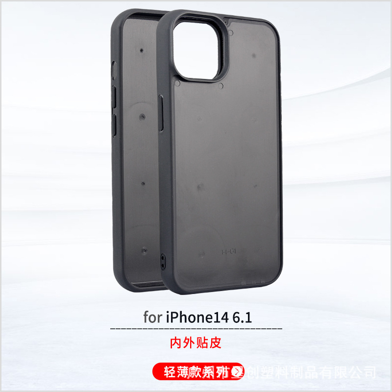 アップルiPhone14 6.1二合一滑り止め溝ケース顆粒紋カバービール貼り素材|undefined