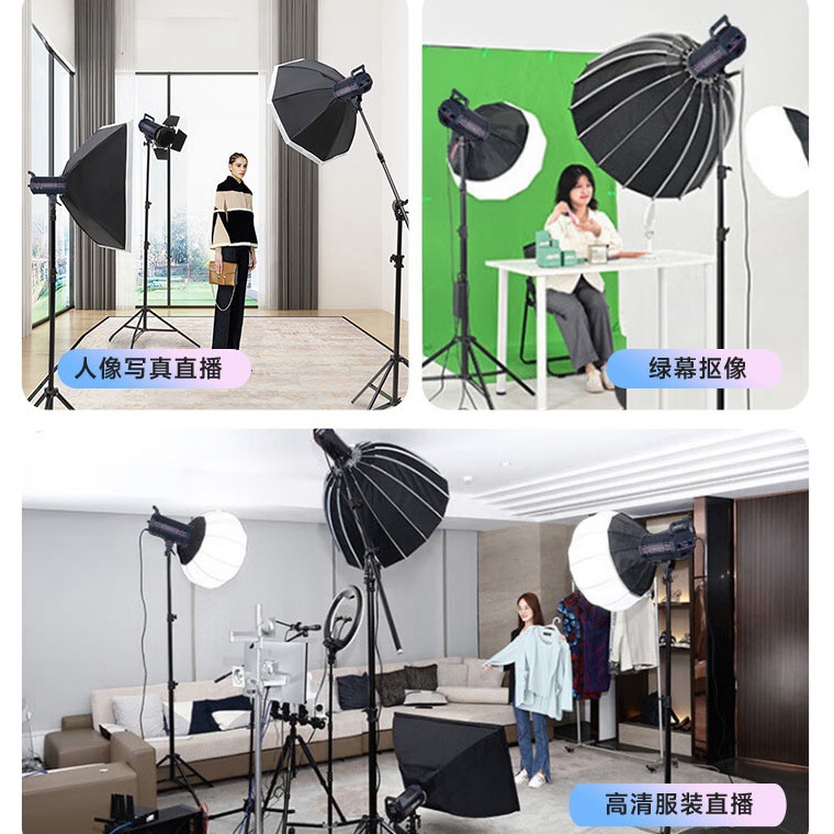 300W temperatura monocromática atenuable fotografía de transmisión en vivo iluminación complementaria de disparo de video de cine y televisión sala de transmisión en vivo conjunto de lámparas al por mayor