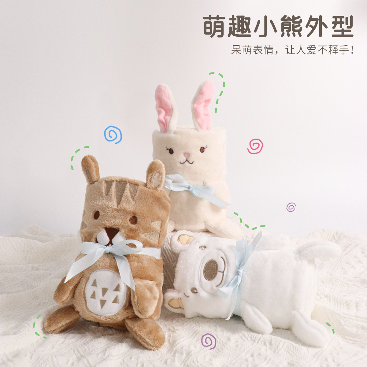 Aokexin Children's Flannel Duvet