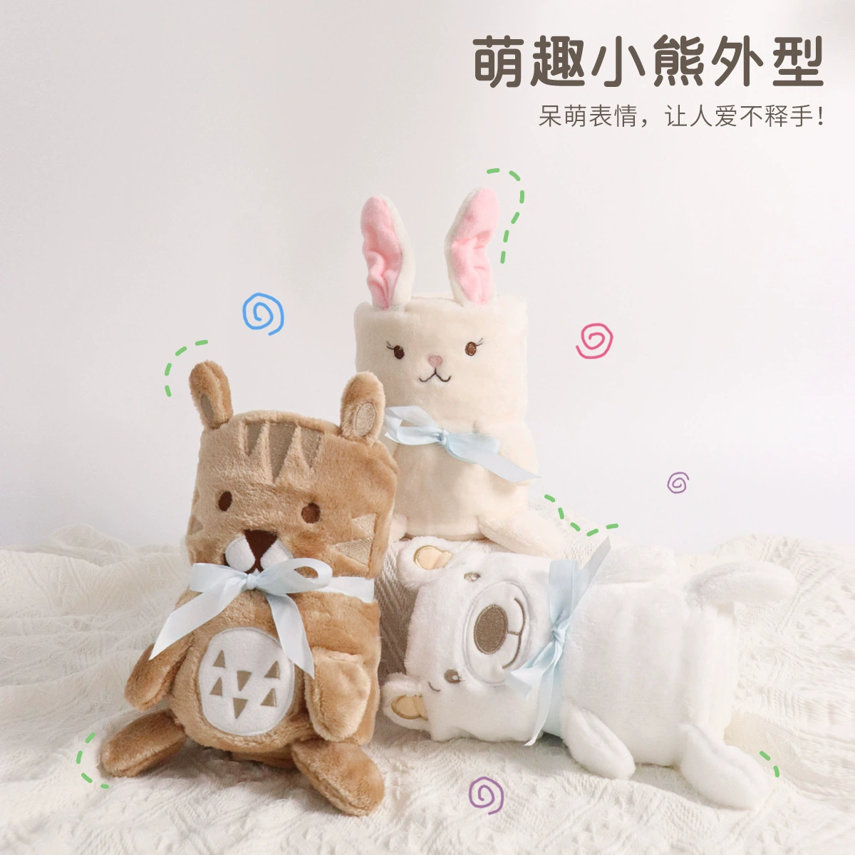 Aokexin Children's Flannel Duvet