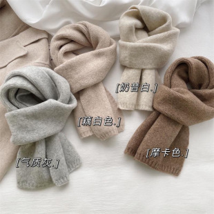 New Korean Style All-match Knitted Scarf Women's Winter Atmosphere Solid Color Simple Soft Warm Lazy Style Small Scarf