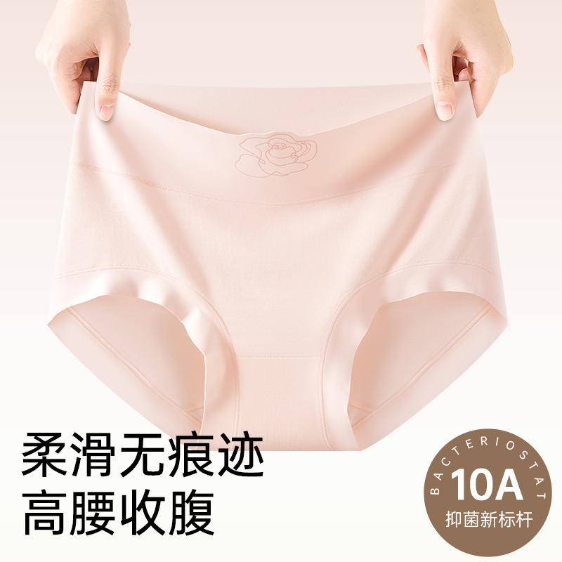 Cintura alta sin costuras, abdomen ensanchado, bragas para niñas 10A, entrepierna inferior de seda de morera, bragas de mujer sin caderas
